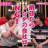 3ヶ月の試用期間中に、全国で月間売上1位になった。1年以内に全国1位を一瞬でも取... | ガールズちゃんねる - Girls Channel -