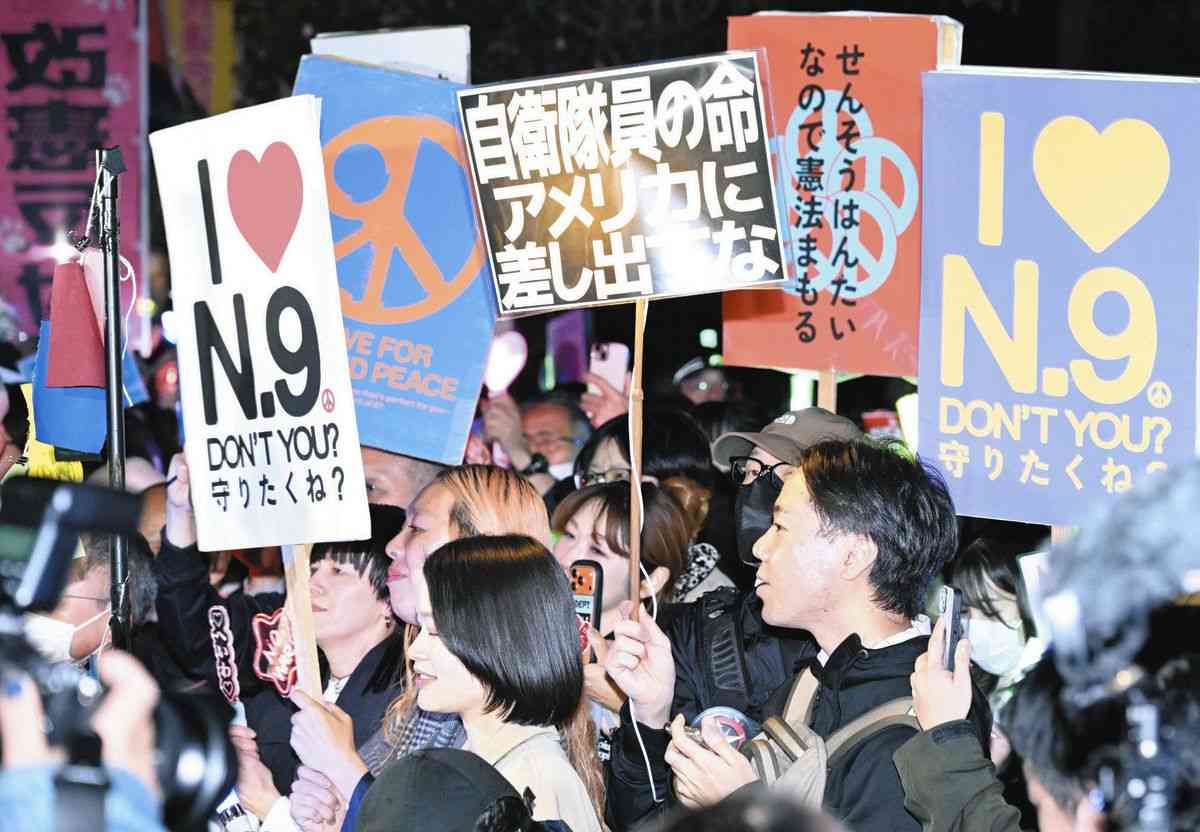 「高市総理は憲法守れ」「武力で平和はつくれない」国会前で改憲阻止や戦争反対を訴える緊急アクション：東京新聞デジタル