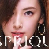 >>38同じ頃にやってた三ツ矢サイダー | ガールズちゃんねる - Girls Channel -