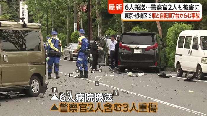 うつ伏せで路上に倒れ込む警察官の姿　車5台と自転車2台絡む事故　過失運転致傷の疑いで23歳中国籍の男を逮捕　東京・板橋区
