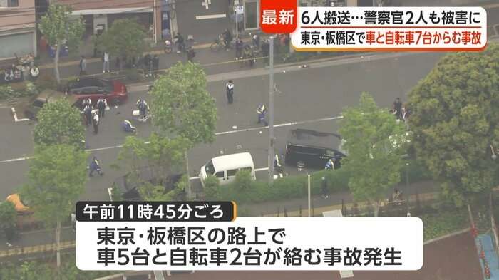 うつ伏せで路上に倒れ込む警察官の姿　車5台と自転車2台絡む事故　過失運転致傷の疑いで23歳中国籍の男を逮捕　東京・板橋区