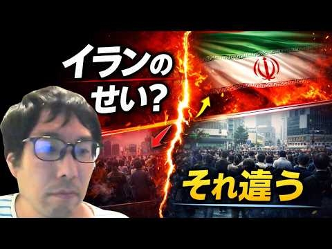 【それ、本当にイランのせい？】高市早苗がロシアから出禁にされてロシアと交渉ができないことについて語る選挙ウォッチャーちだい