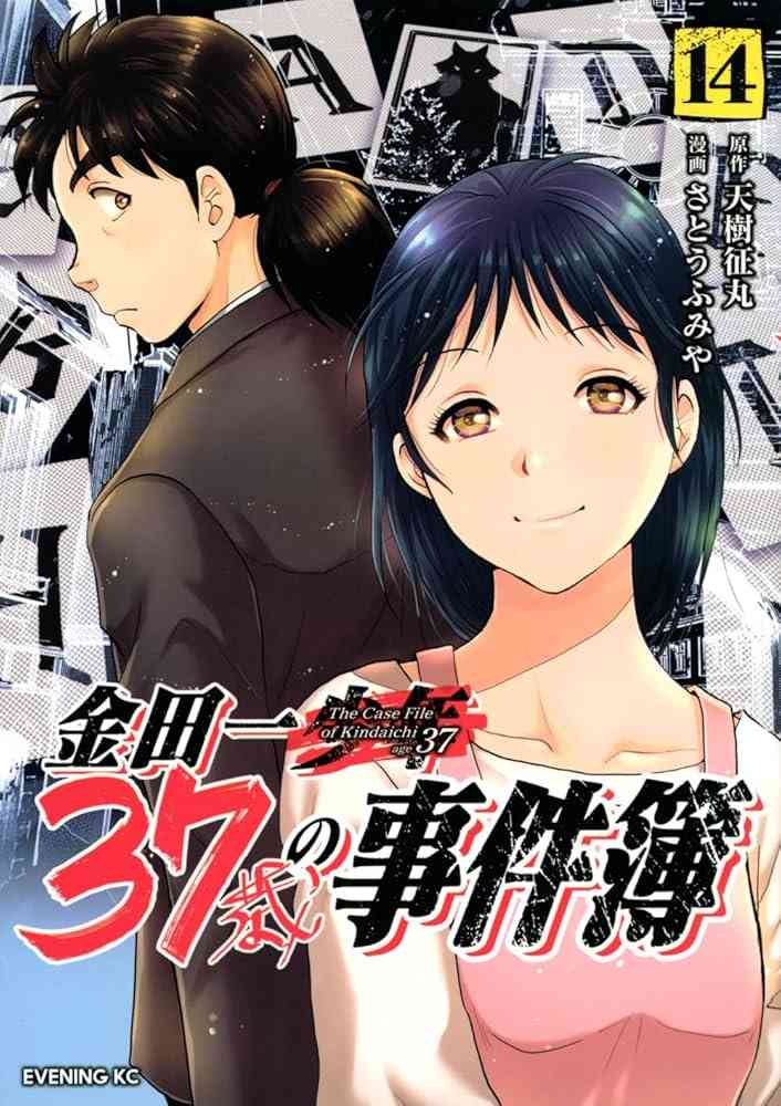 37歳あるある