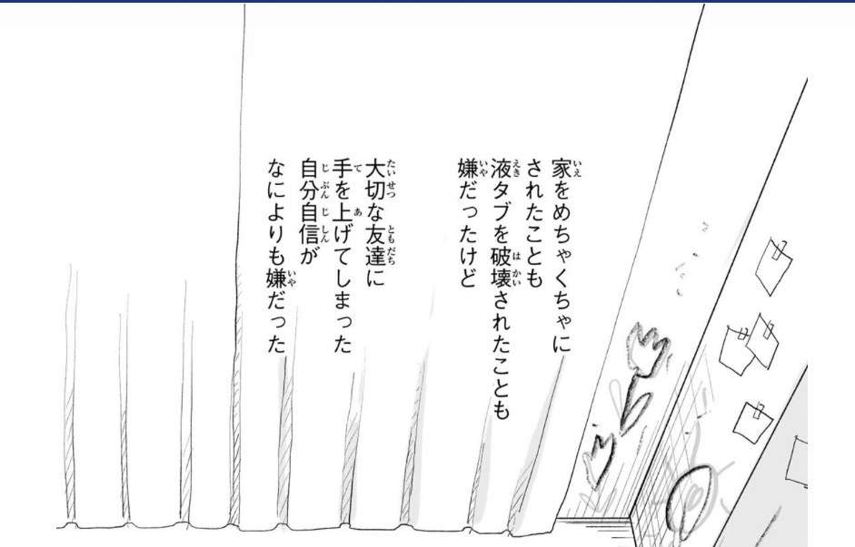 家の中が便まみれ「母を捨てたい」ワンオペ介護を16年続けた女性、解放されて待っていた“過酷な現実”「私、生きてられるのかな」