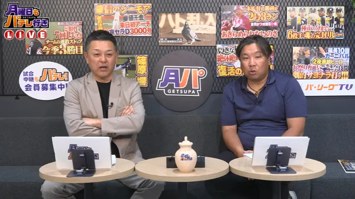 一番いいキャッチャーは？　里崎智也＆谷繁元信が見るパの捕手たち｜パ・リーグ.com｜プロ野球