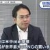 松尾 豪 Go Matsuo on X