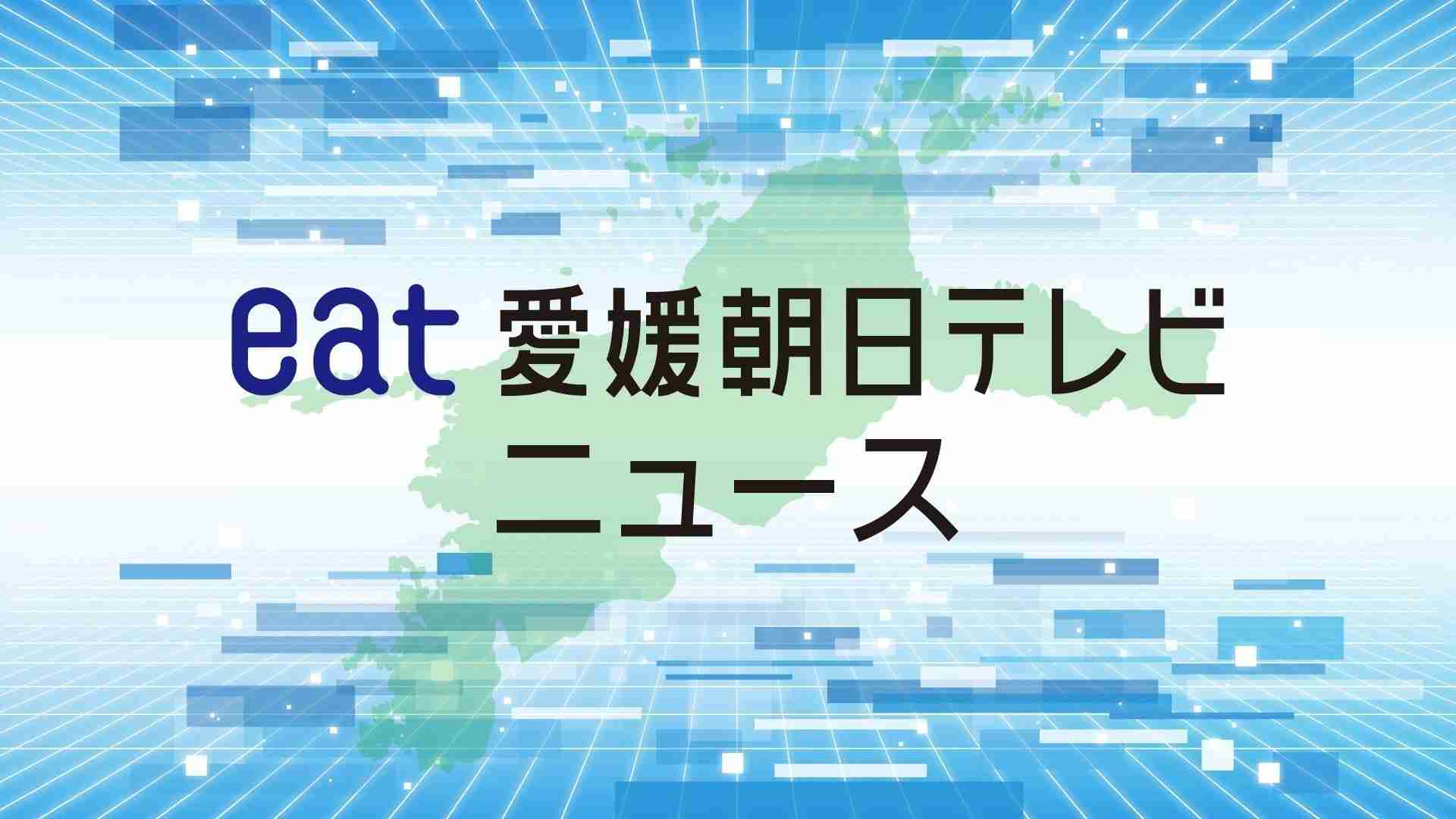【速報】警察が発表している特殊詐欺被害として全国で過去最悪　ニセ警察詐欺で県内の高齢女性が約１２億円だまし取られる【愛媛】 - 愛媛朝日テレビ愛媛朝日テレビ