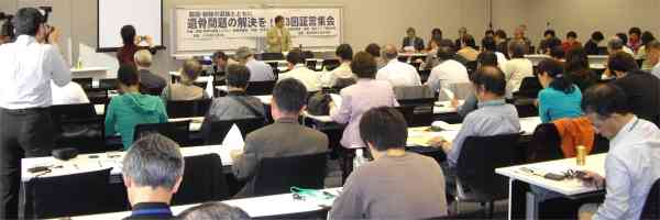 「韓国・朝鮮の遺族とともに」全国連絡会遺族招へい行動・第3回証言集会 | 平和フォーラム