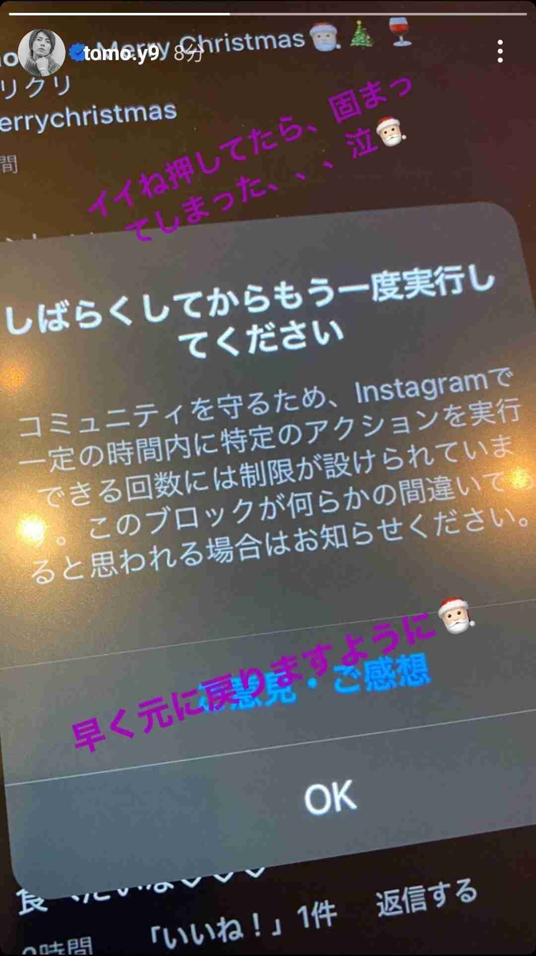 初めて見たとき衝撃だった芸能人