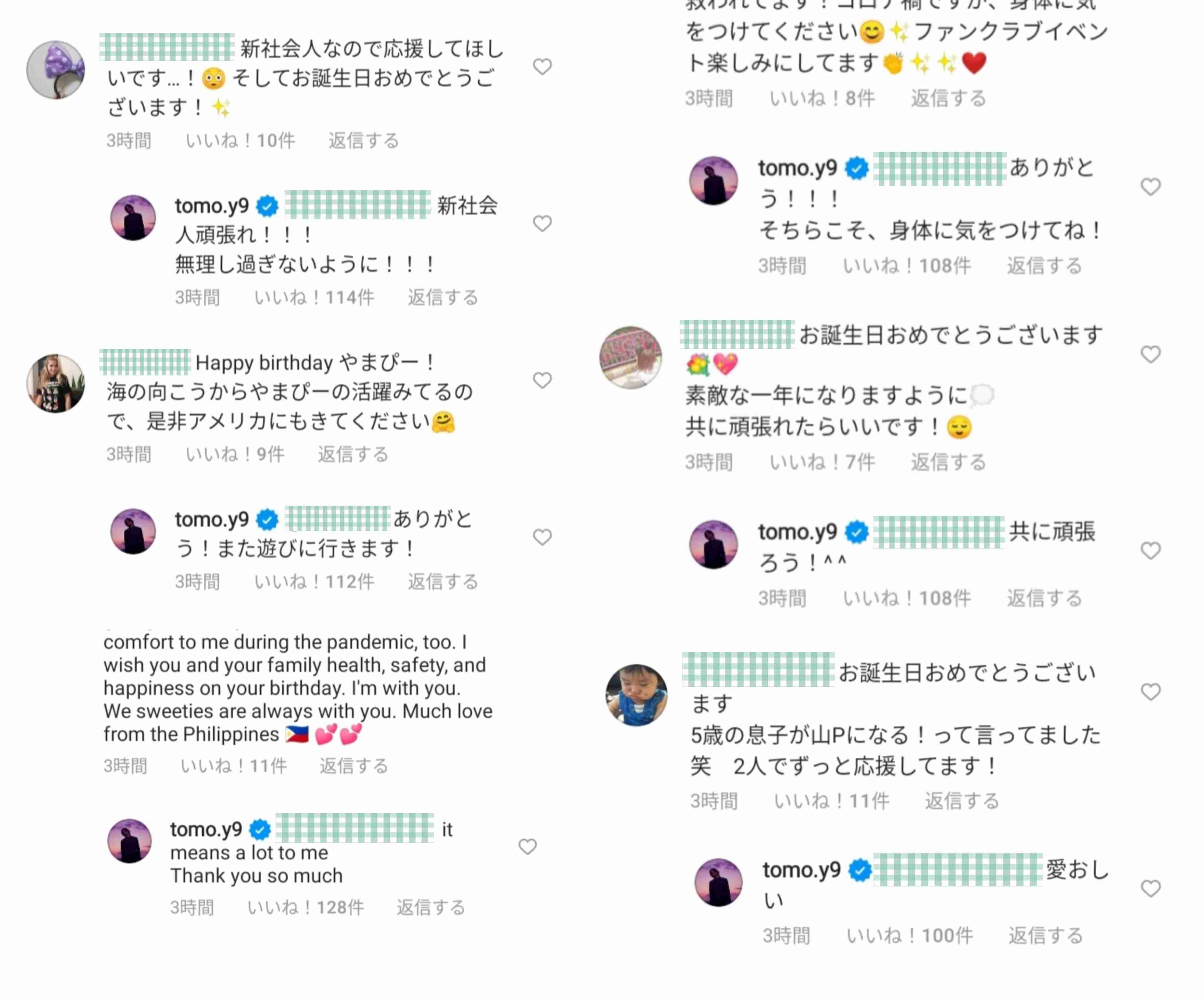 初めて見たとき衝撃だった芸能人