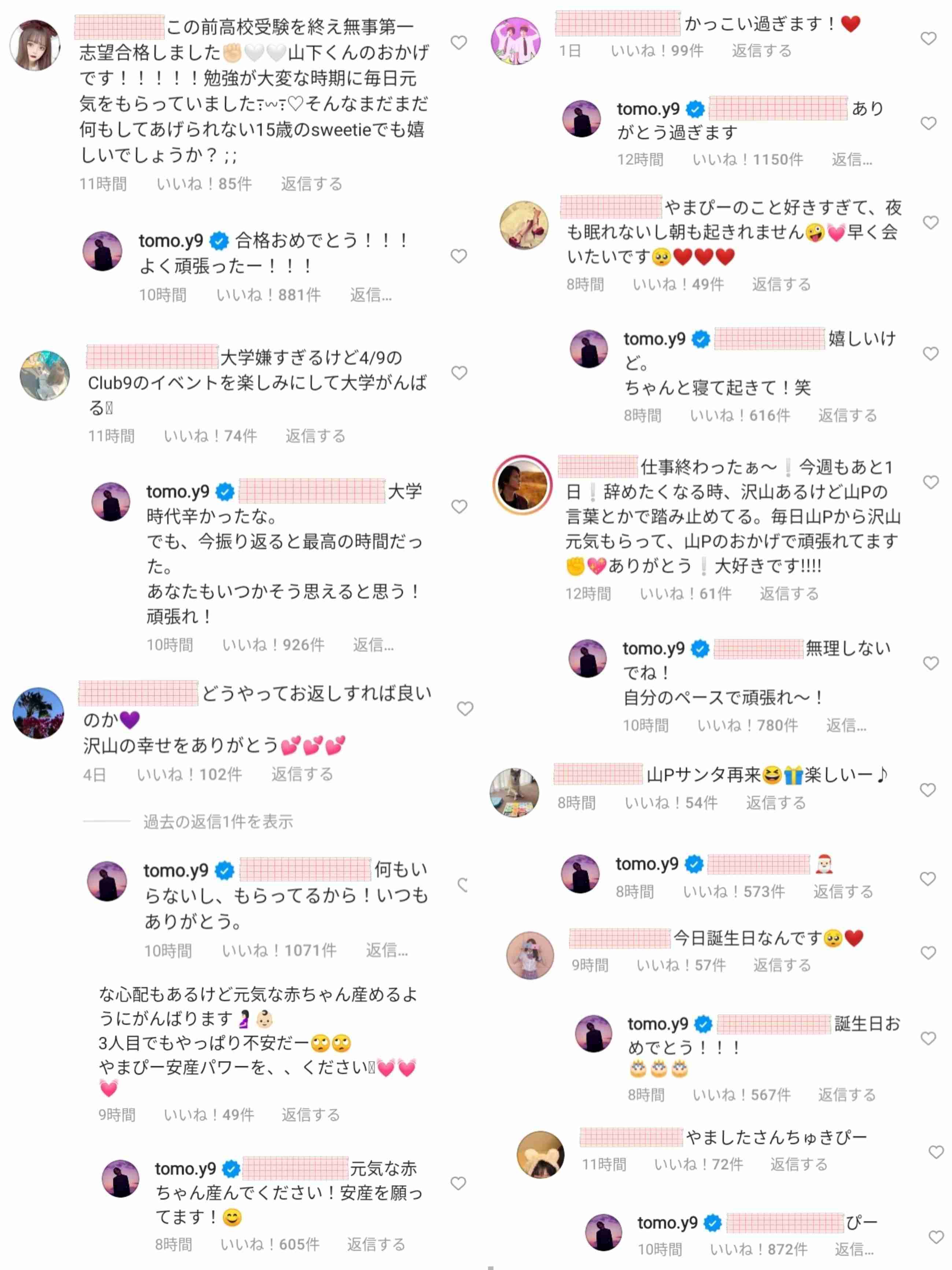 初めて見たとき衝撃だった芸能人