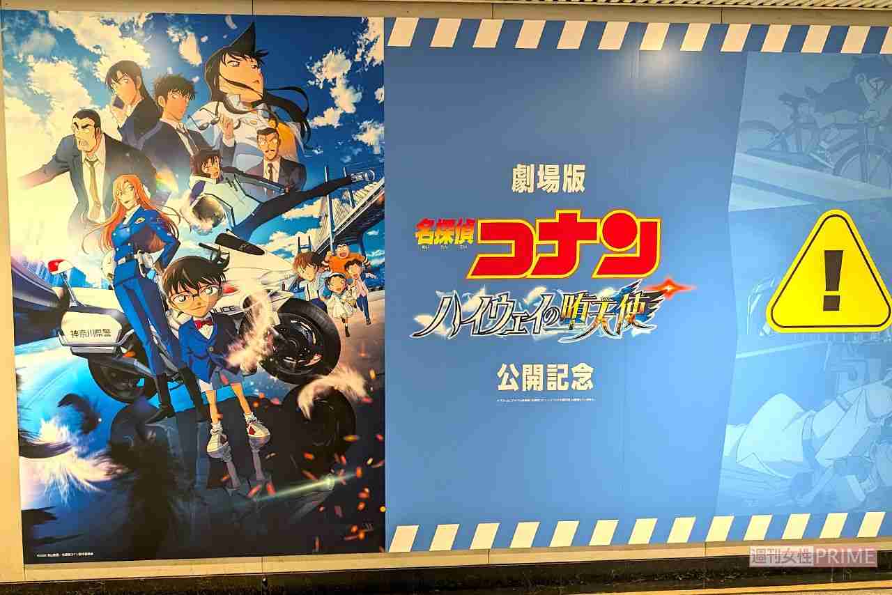 『名探偵コナン』劇場版がまさかの失速で前作比単日87％に…SNSで露呈した「キャラ認知度不足」とリピーター不在の苦境 | 週刊女性PRIME
