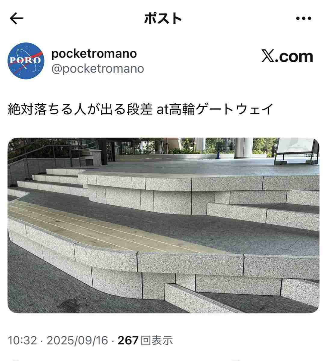 高輪ゲートウェイ「危険な大階段」で複数けが人…JR東が対策 隈研吾氏設計説は誤情報