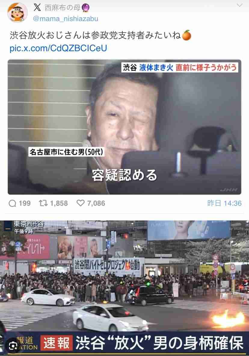 高市総理　石油は年内に必要な量は「確保されている」と強調　早期の供給不足を否定