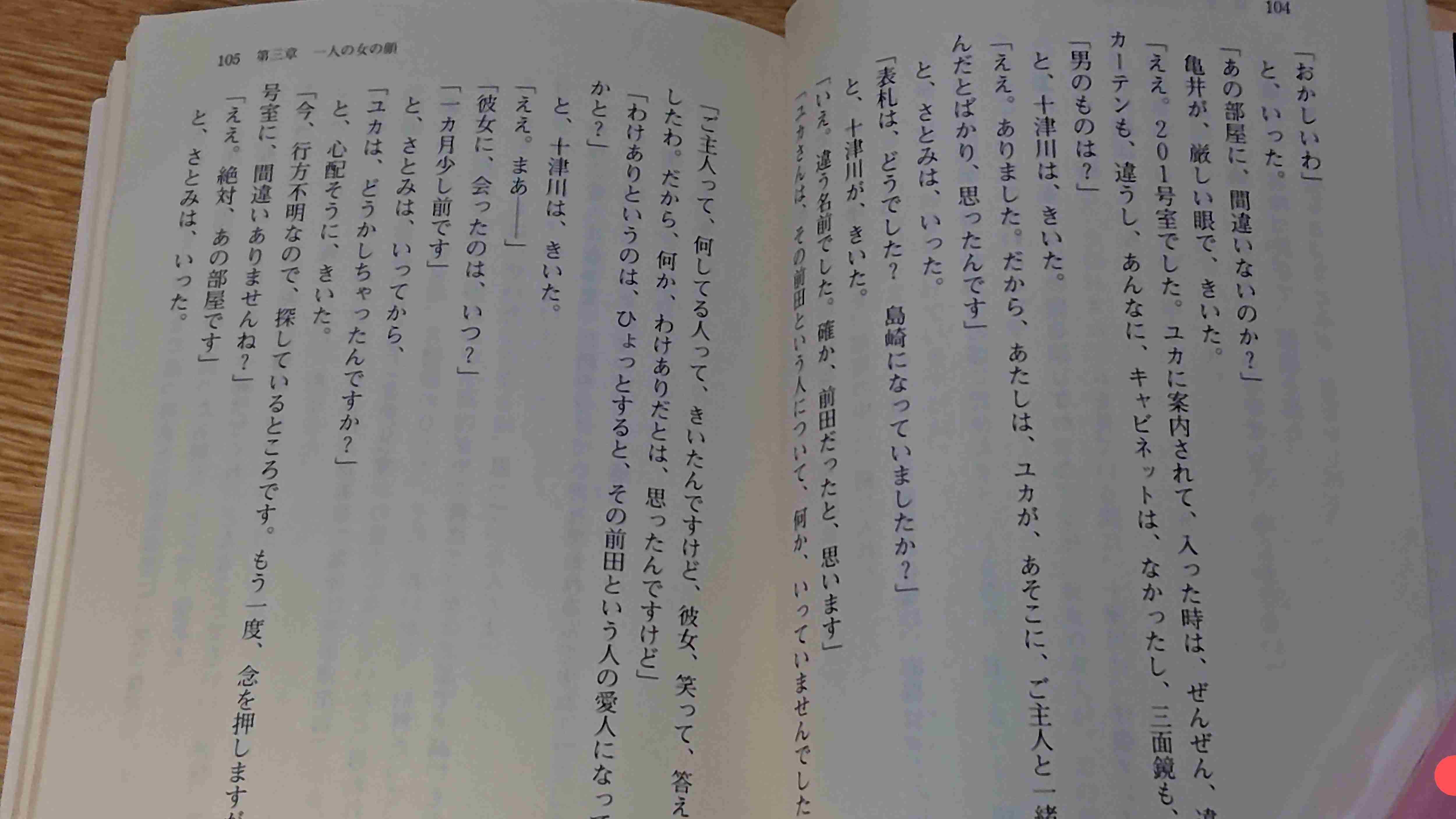 読みやすい文章、読みづらい文章