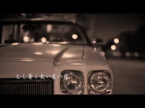 MONEY　浜田省吾