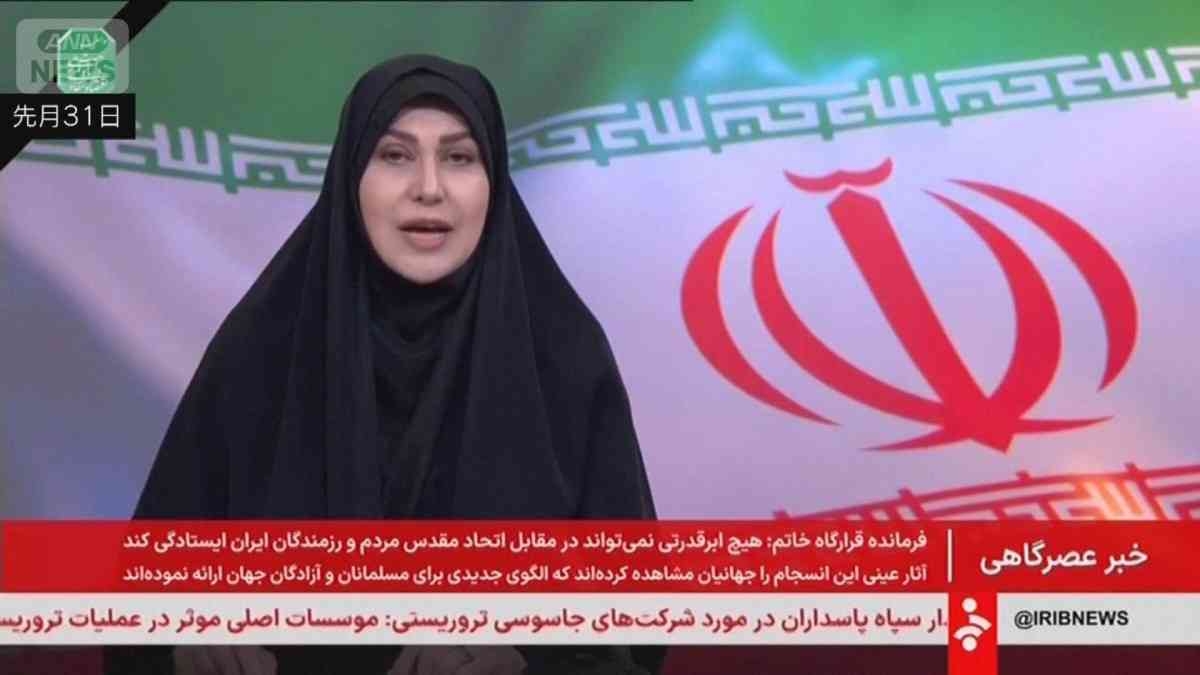 イランが米企業に報復すると発表　「指導者暗殺はIT企業のせい」18社を名指し