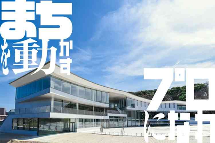 武雄アジア大学 定員26％しか入学せず 19.5億円税金投入に批判高まる - coki (公器）