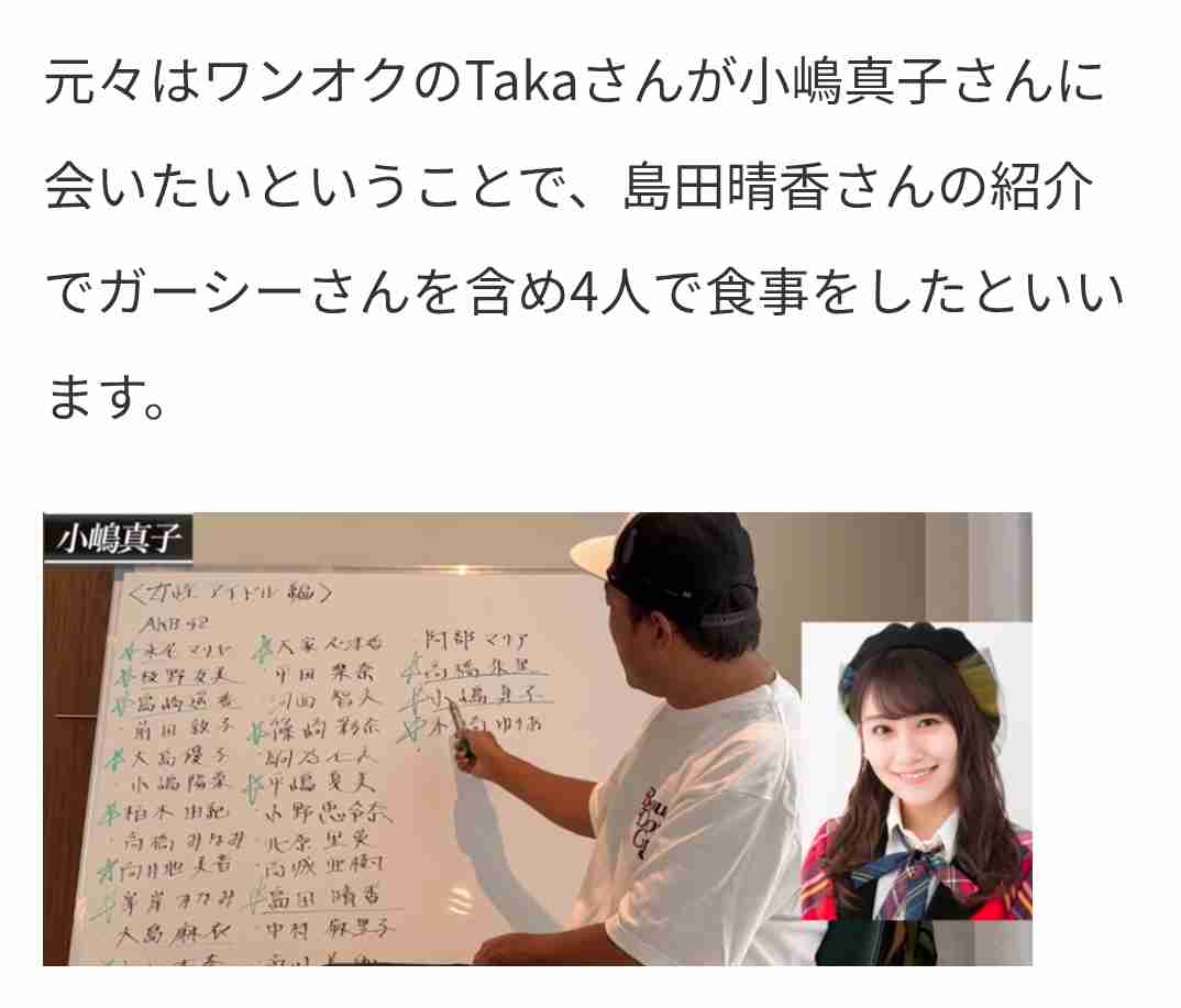 イルミナティ・陰謀論について語ろうPart45