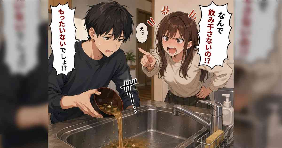 以前付き合っていた女性に振られた人、その理由に様々な意見「超少数派という自覚は持った方が良い」「わたしも具だけ食べる派でした...」 - Togetter