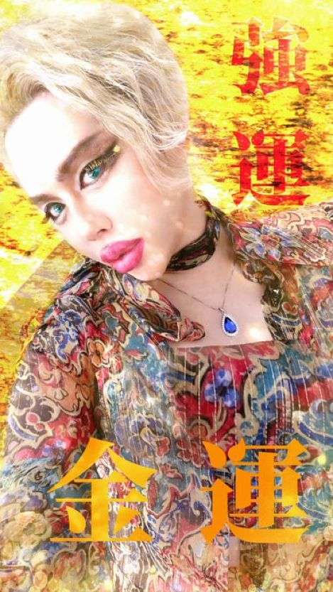 運気が上向いた事