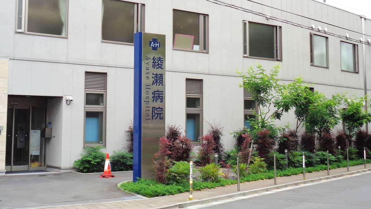 「責任とったらどうか」院長が患者を弁護士事務所に置き去り　業務妨害で弁護士側が提訴 - 産経ニュース