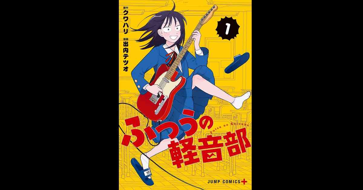 「普通の容姿」を描く少女漫画家を教えてほしい