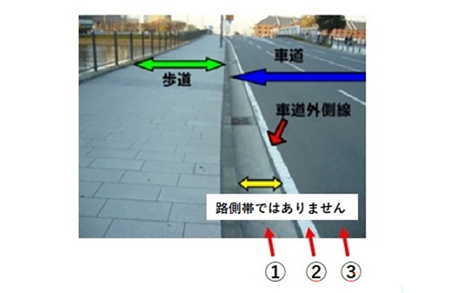 「狂ってるだろ」神奈川県警の自転車ルール投稿に“ブチギレ”コメント相次ぐ!?「日本をバカの国だと思った」「歩道を走らせろ」の声も（1/2 ページ） | 乗りものニュース