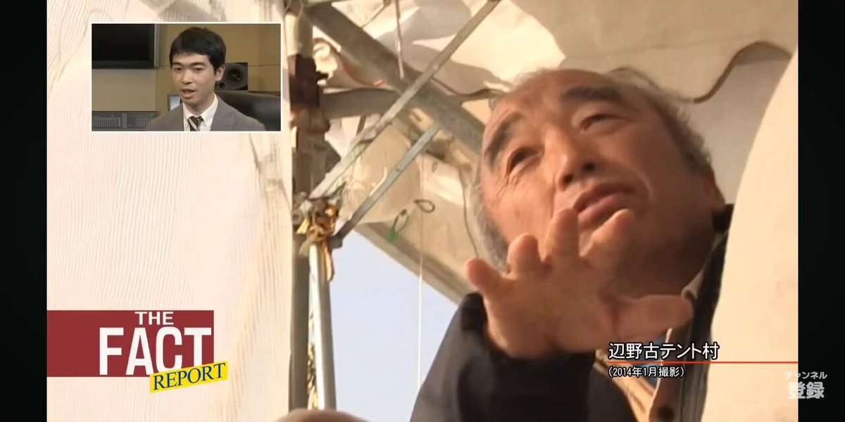 「通常とは違うルート」 万全の体制だったと反対協 辺野古事故現場