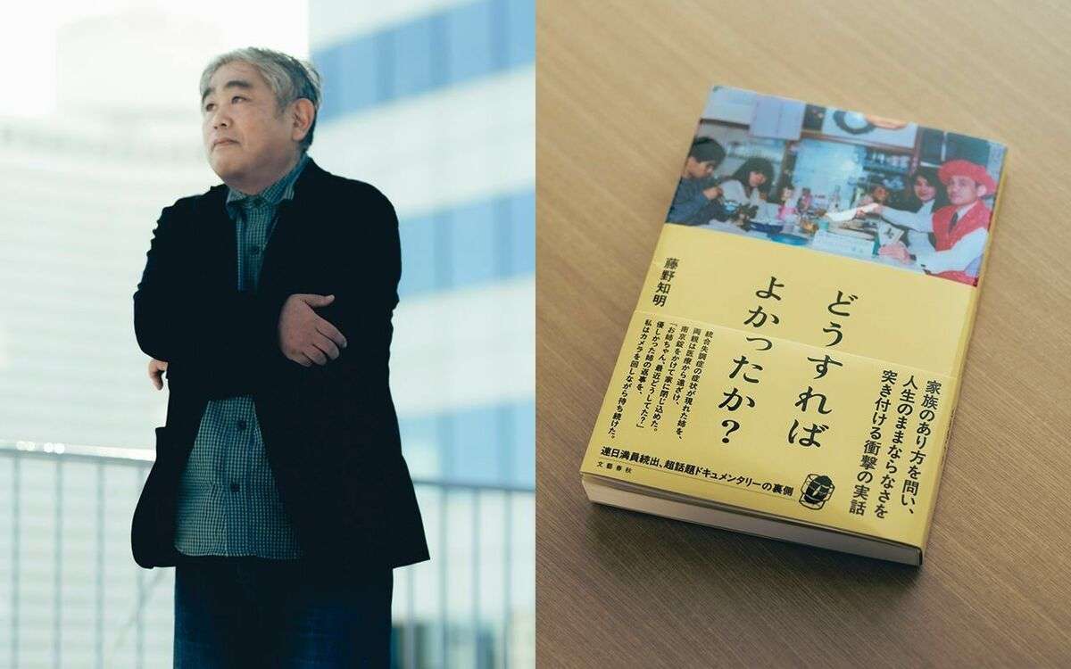 「あの時のことは、今でも忘れられずにいます」統合失調症の娘について、医師で研究者の両親が交わした“衝撃的な会話” | 文春オンライン