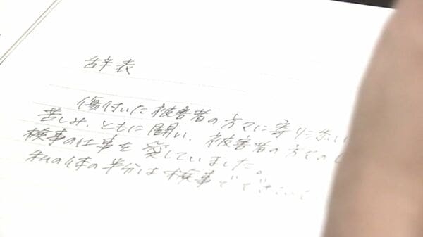 【速報】「すごい無念ですけど、辞めざるを得ない」大阪地検元トップからの性的暴行被害訴える女性検事　30日に辞表提出する意向　検察内のハラスメント調査など第三者委設置要望も聞き入れられず｜FNNプライムオンライン