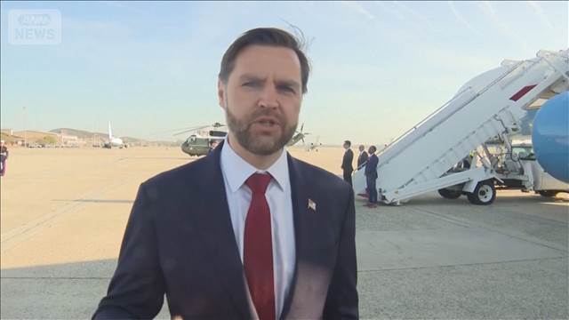 バンス副大統領「前向きな交渉目指す」　米代表団がイランとの協議に向け出発（テレビ朝日系（ANN）） - Yahoo!ニュース