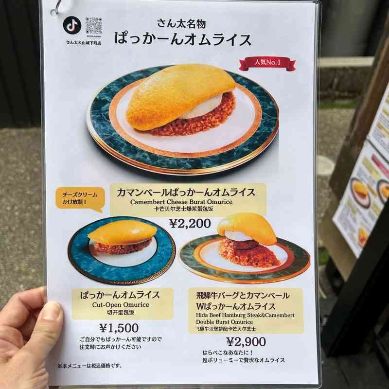 「そこまでパッカーンせんでも」新幹線での“股広げ”に困惑「トイレ近い席にしたのに詰んだ」