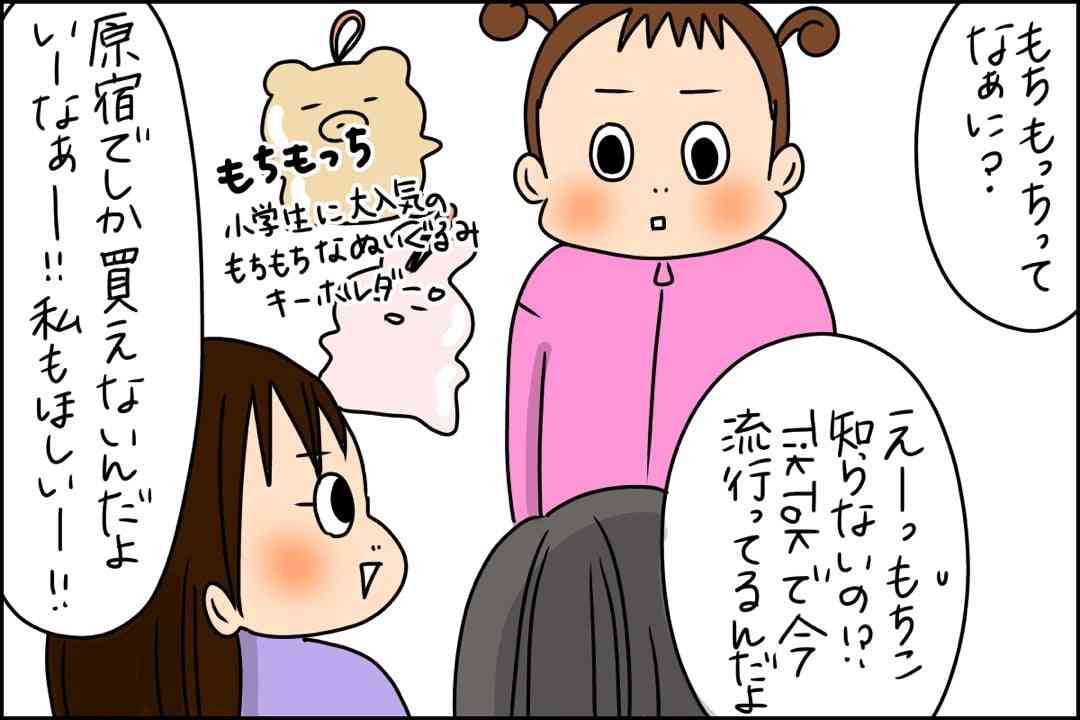 SNS「アップリカのベビーカーは貧乏と笑われた」投稿が話題！「マウンティングくだらない」「私も使ってたけど」反響多数だけど“高価=いいもの”とは限らない!? マウント言動の背景とは