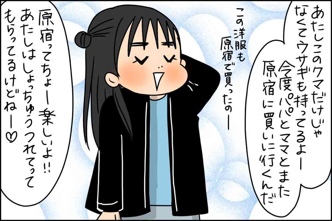 SNS「アップリカのベビーカーは貧乏と笑われた」投稿が話題！「マウンティングくだらない」「私も使ってたけど」反響多数だけど“高価=いいもの”とは限らない!? マウント言動の背景とは