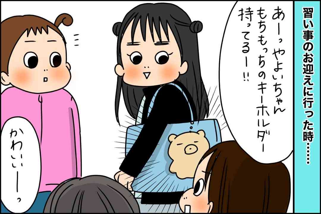 SNS「アップリカのベビーカーは貧乏と笑われた」投稿が話題！「マウンティングくだらない」「私も使ってたけど」反響多数だけど“高価=いいもの”とは限らない!? マウント言動の背景とは