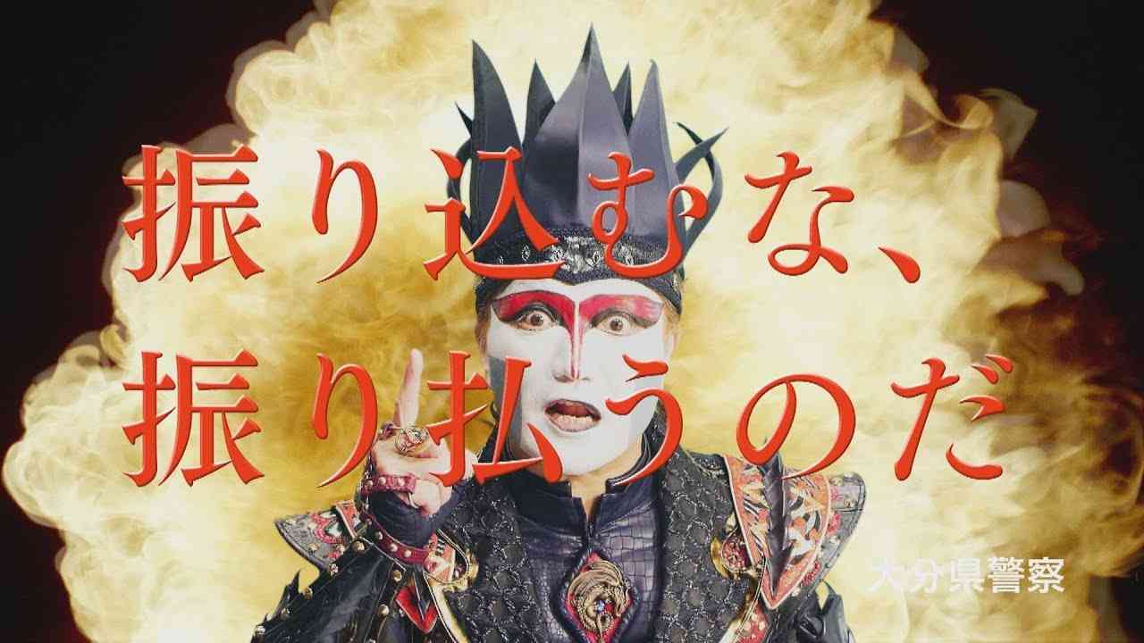 60歳人気漫画家が「暗号資産投資詐欺」に遭ったと報告、被害額も公開「貯金すべて消えました」