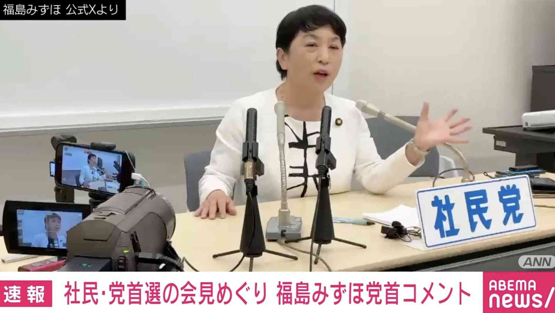 「なぜラサールさんと大椿さんの前にマイク置いた？」「（福島）みずほさん逃げてる」「社民党がダメになる」…“実施本部”も立ち上がって参戦「僕は一つの机しか置いてません」定例会見もカオスに（ABEMA TIMES） - Yahoo!ニュース