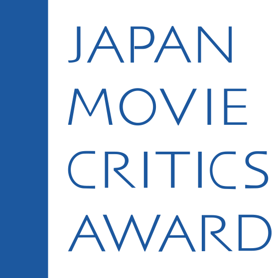 第34回日本映画批評家大賞｜公式サイト｜受賞者・開催情報