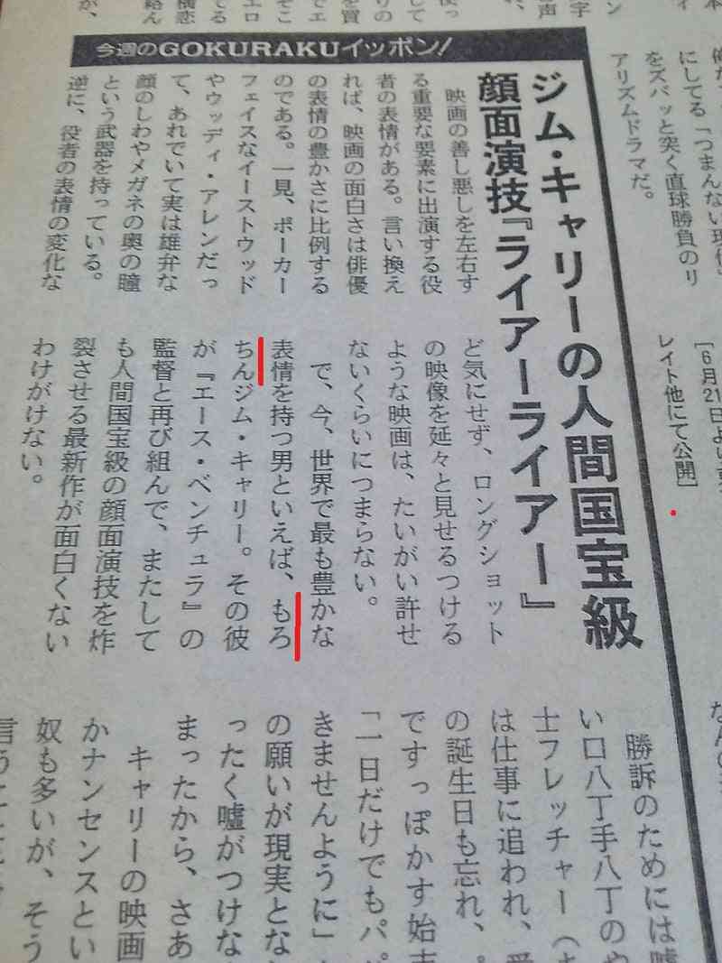面白い誤字、誤植を貼ってストレスを吹き飛ばすトピ*\(^o^)/*