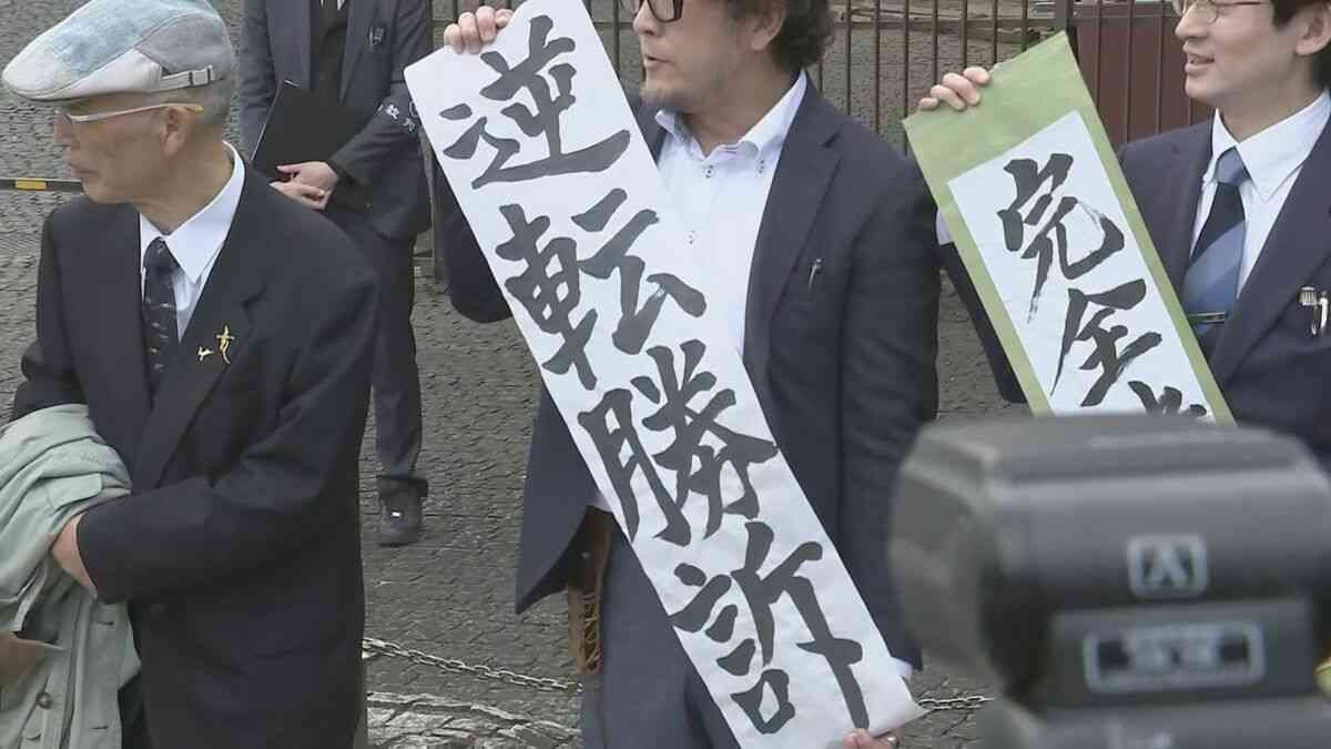 「権利の濫用」クマハンター猟銃許可取り消しは違法と最高裁判断　原告のハンターが逆転勝訴「ハンターが発砲することをためらわせ、萎縮させている」北海道公安委員会の処分を取り消し