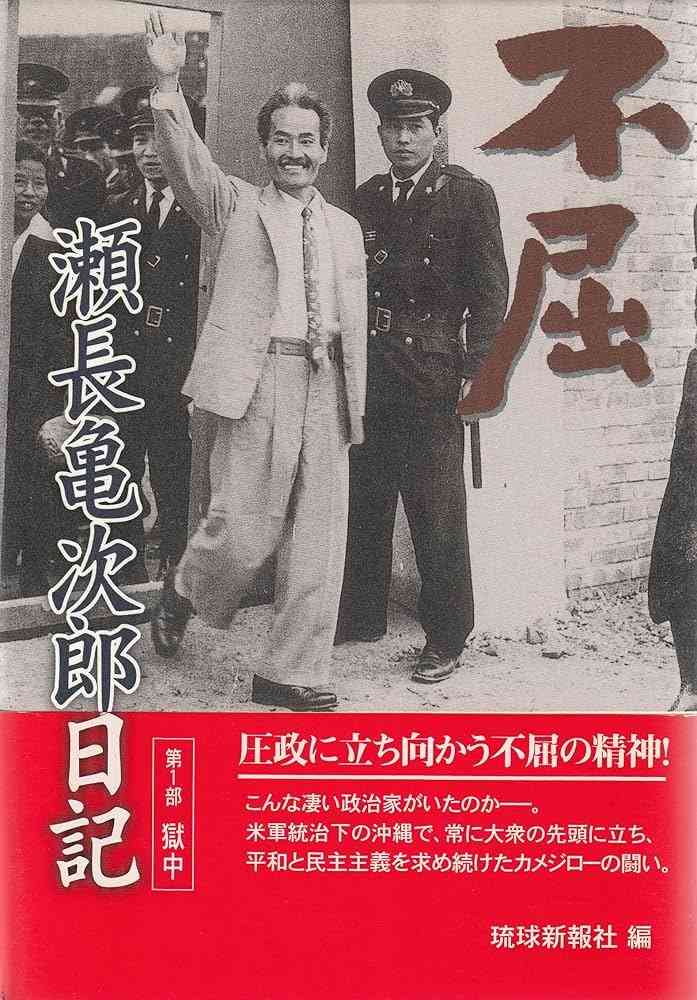 学校法人・同志社に文部科学省が入る　修学旅行中の同志社国際高校の女子生徒死亡　沖縄・辺野古沖での船転覆事故受け現地調査「船がひっくり返った」「全員落とされた」事故後に生徒たち自身が海上保安庁に通報　船長や乗組員から通報なく