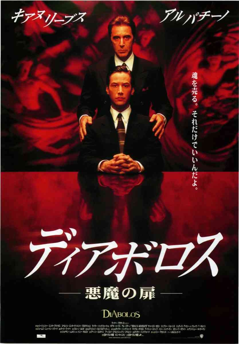 ホラー映画の画像を貼って666コメントを目指すトピ