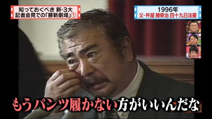 忘れられない芸能人の発言 part13