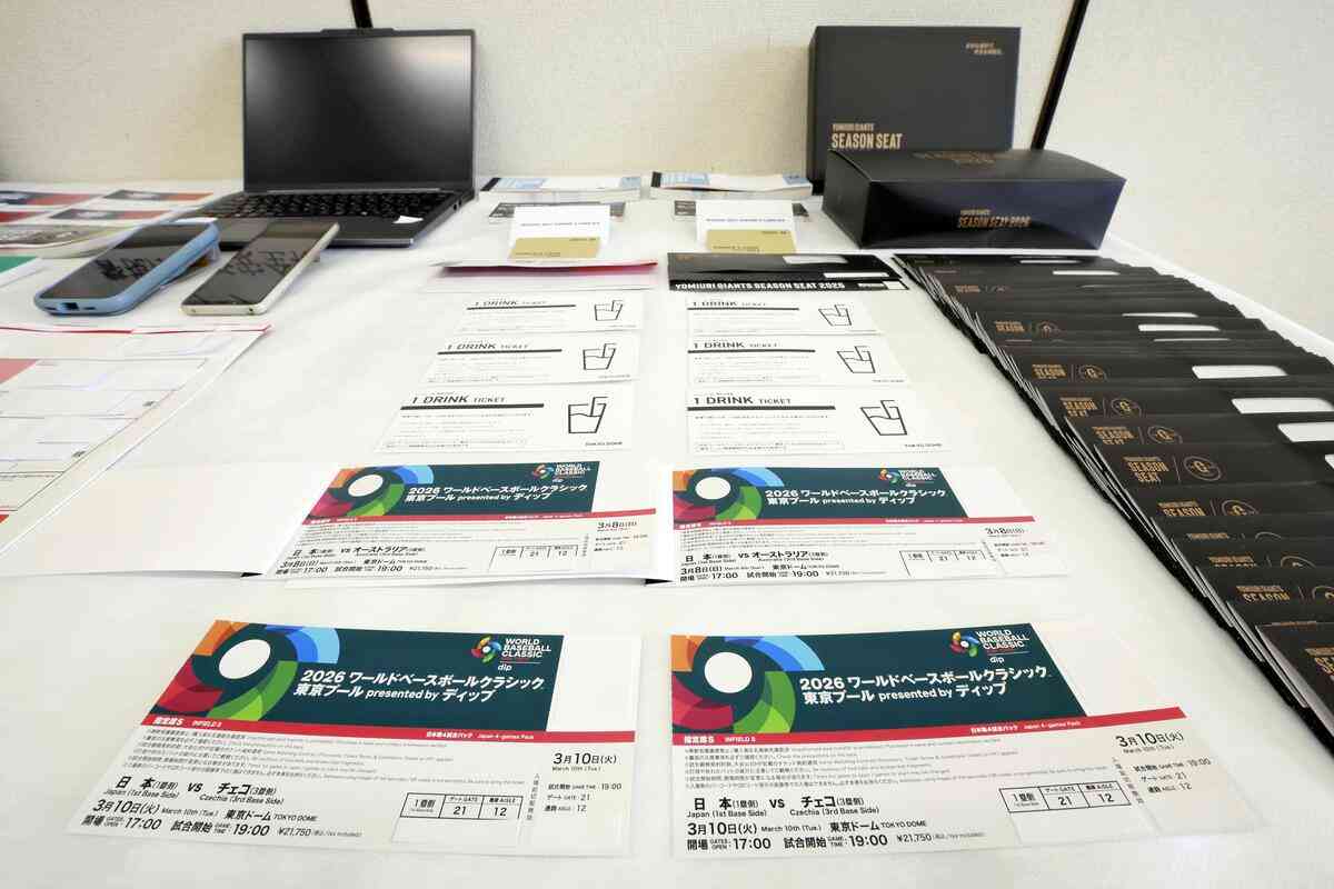 WBCチケット高額転売の疑いで男女を書類送検…一人は64枚売り516万円を不正に得たか