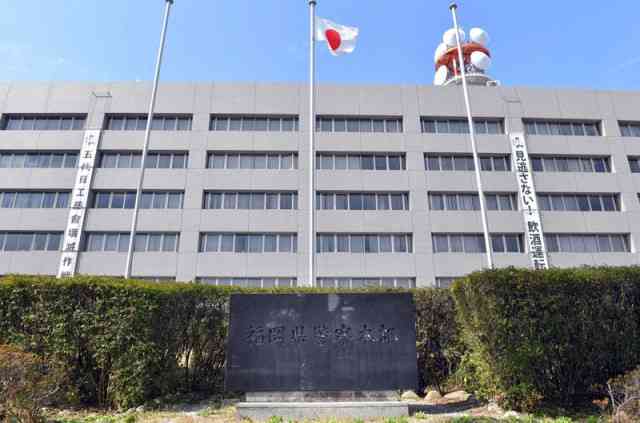 母子施設に内縁の夫3年居住　DV後に「復縁」　福岡・女児殺害（毎日新聞）｜ｄメニューニュース（NTTドコモ）