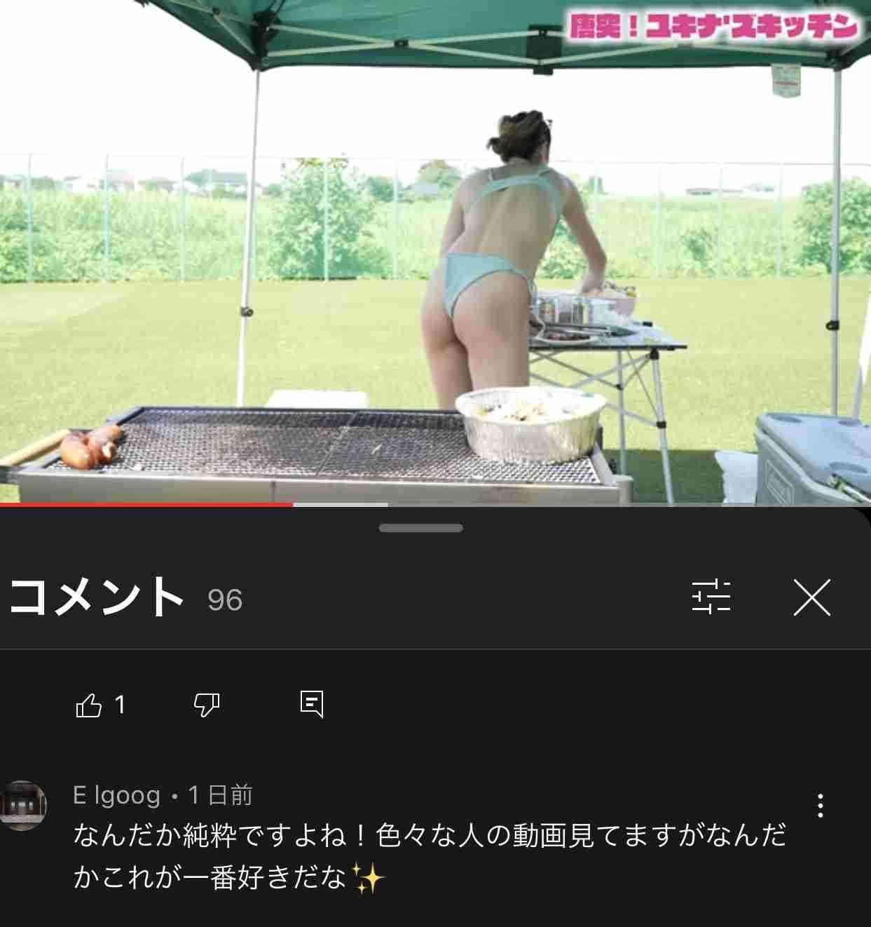 森香澄、ピーチ・ジョン新ミューズ就任　爽やか夏ランジェリー着こなす“アザーカット”公開