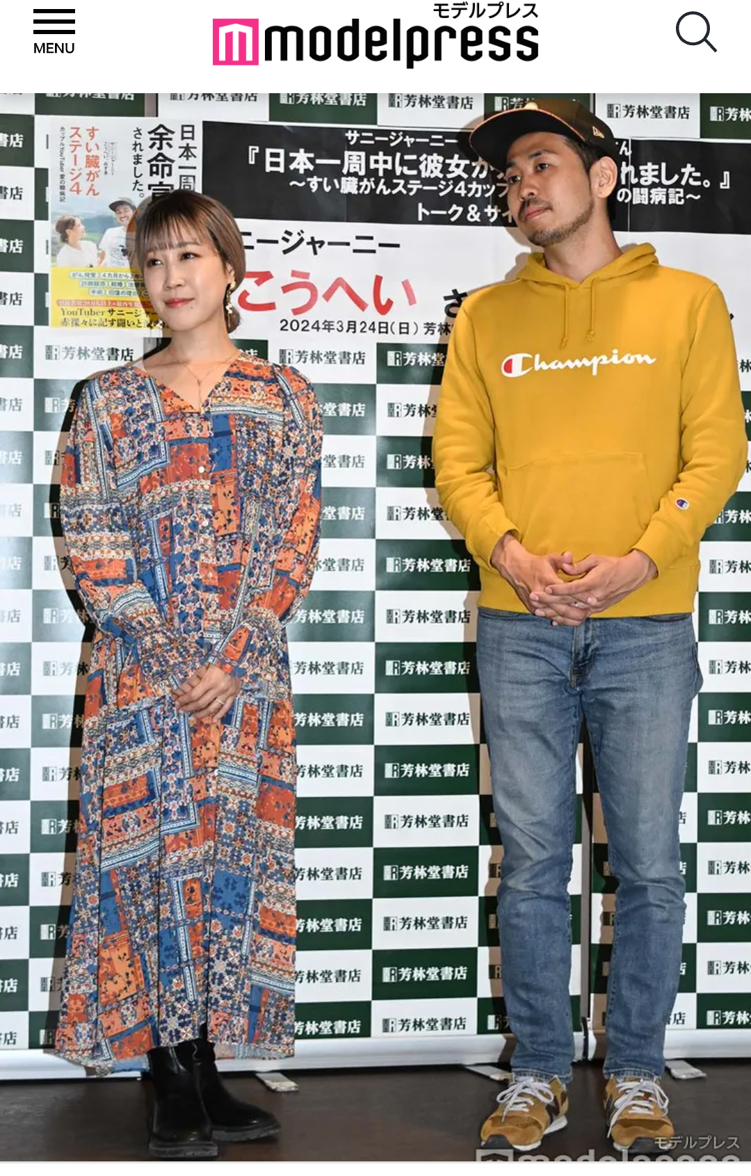 収入にバラつきがある人