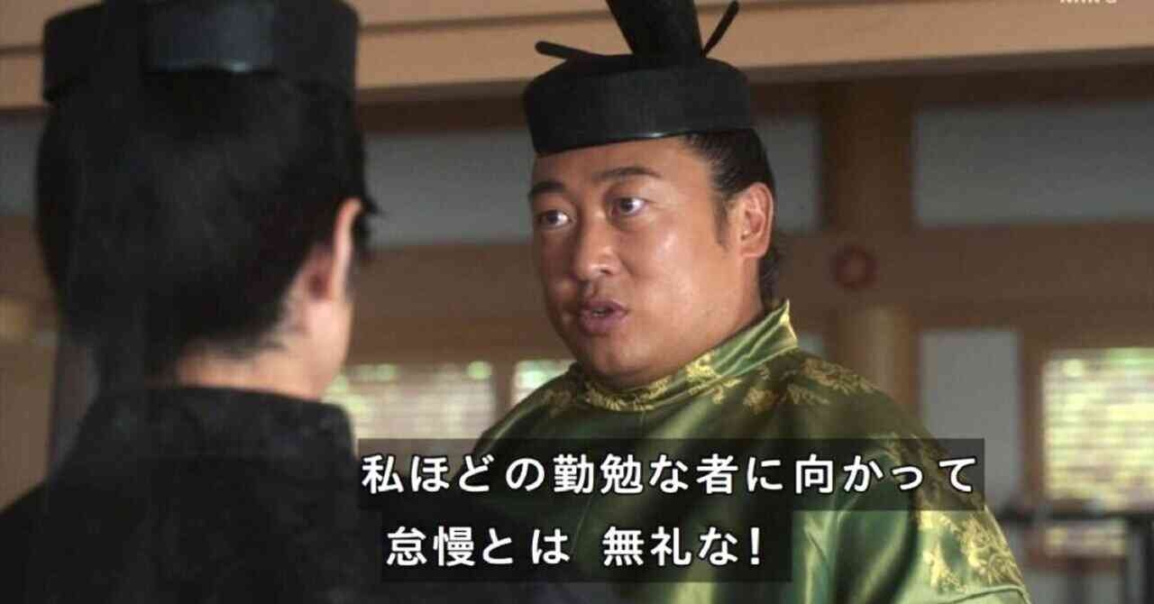 大河ドラマ「光る君へ」を語りたい