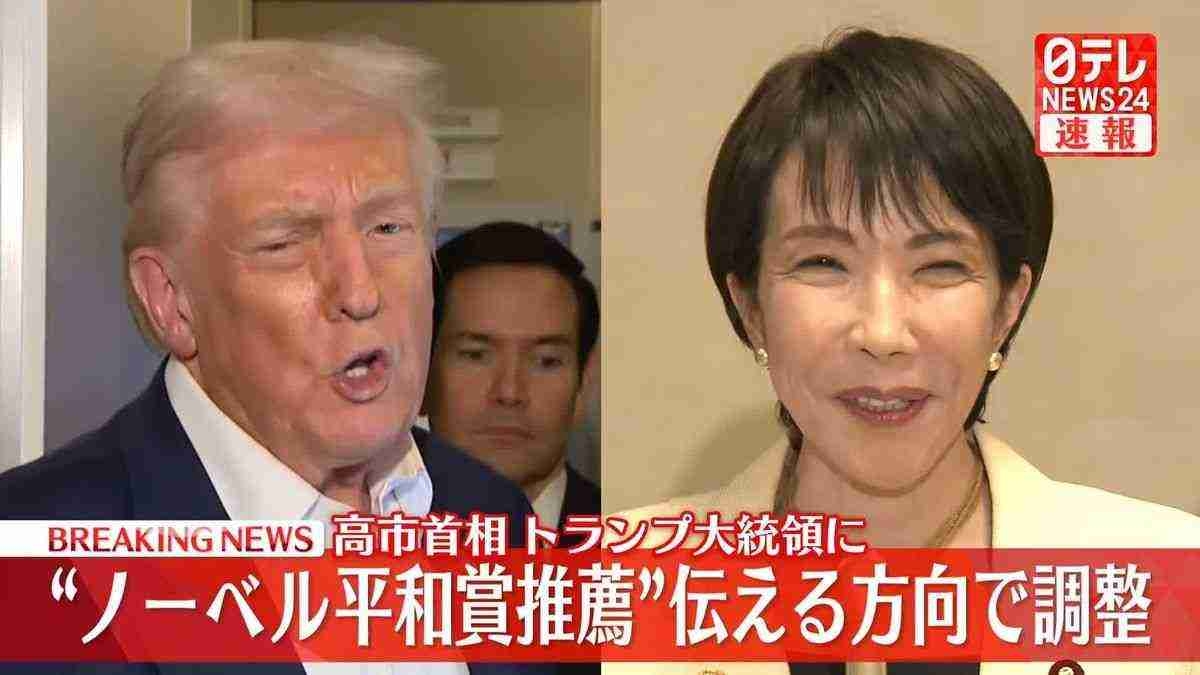 トランプ氏、ホルムズ海峡でイランと「共同事業」提案　巨額通航料の徴収検討